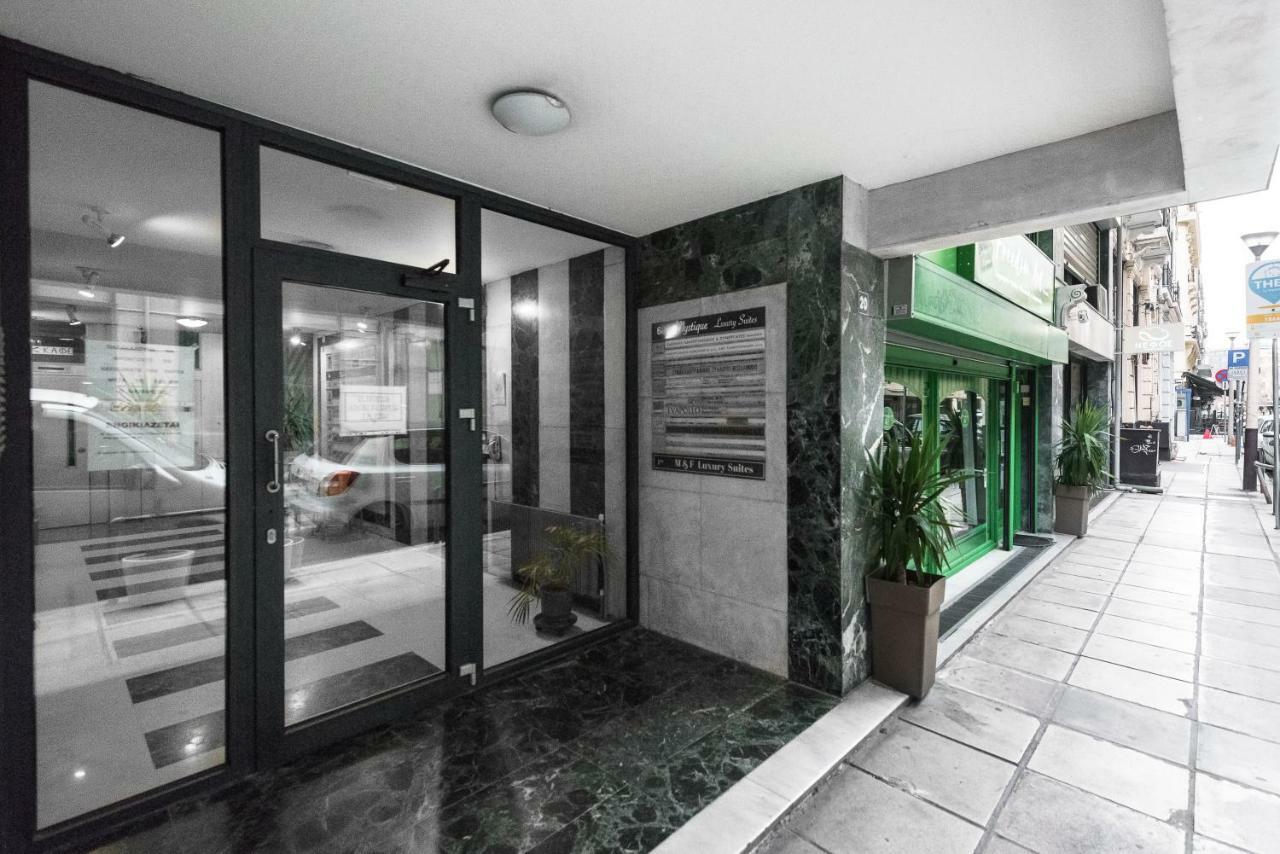 M&F Luxury Suites Est. 2019 / F Suite テッサロニキ エクステリア 写真